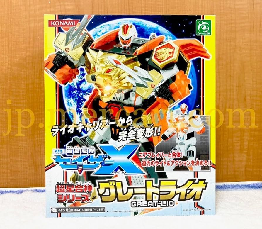Amazon.co.jp: 超星合神シリーズ 超星艦隊セイザーX グレートライオ