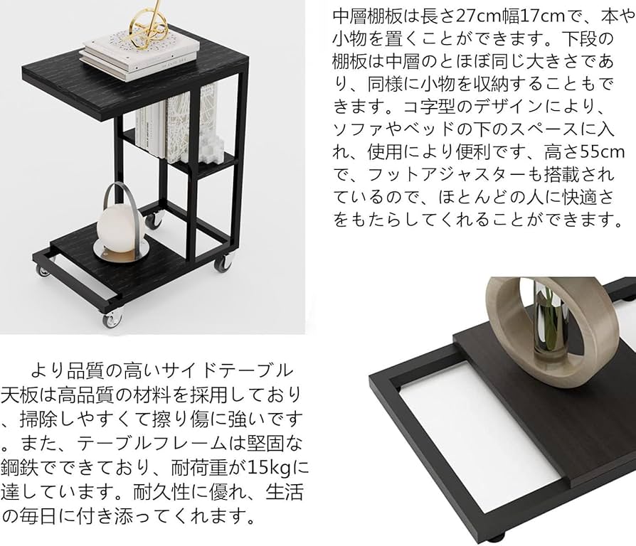 Amazon｜ZXD サイドテーブル ワゴン キャスター付きコの字型デザイン