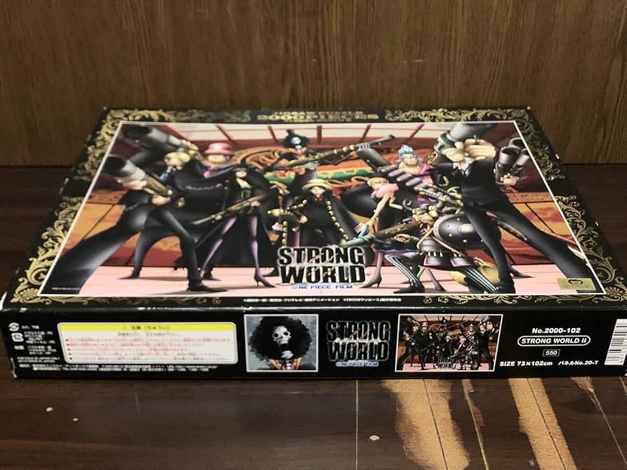 Amazon.co.jp: 2010 ONEPIECE FILM STRONG WORLD ワンピース 映画