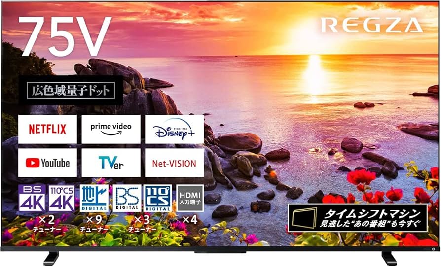 Amazon.co.jp: レグザ 75インチ 4K液晶テレビ レグザ 75Z770L 4K