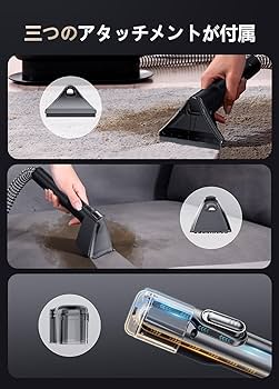 Amazon | 【100℃蒸気噴射×18000Pa吸引力】 R6 Steam カーペット