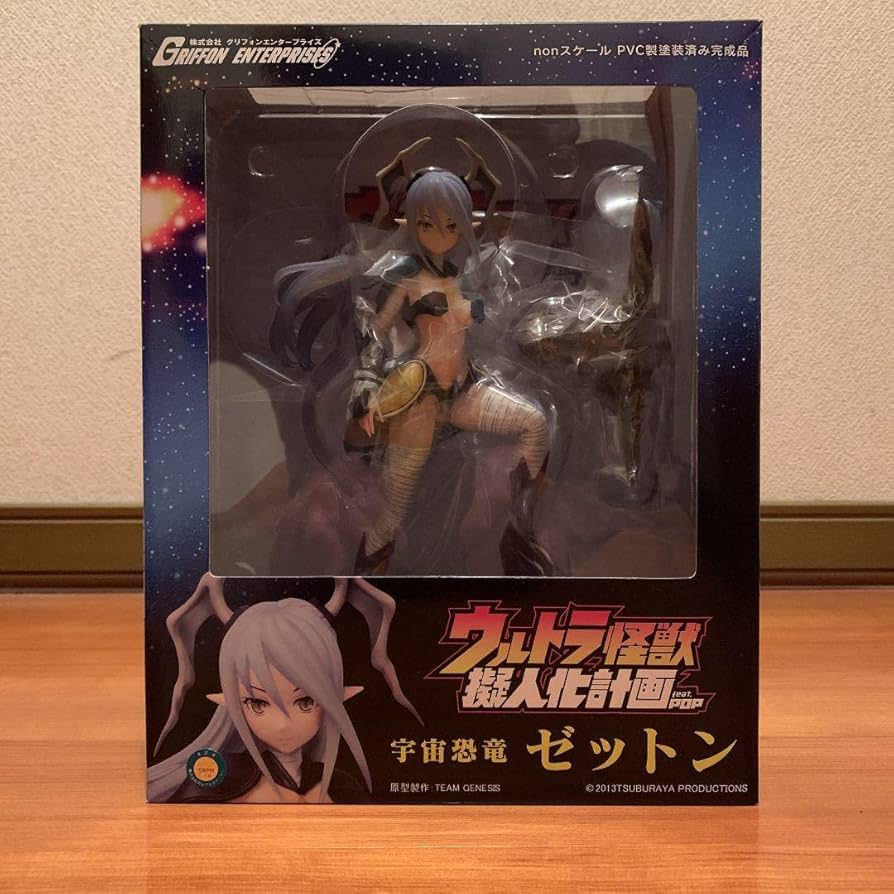 Amazon | ウルトラ怪獣擬人化計画 feat.POP 宇宙恐竜 ゼットン 完成品