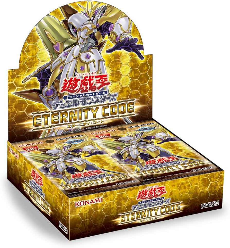 Amazon.co.jp: 遊戯王OCG デュエルモンスターズ ETERNITY CODE BOX