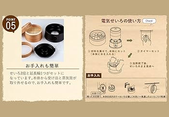 Amazon | MK Seiko 電気せいろ 蒸し器 21cm 2段 EM-215K ブラック