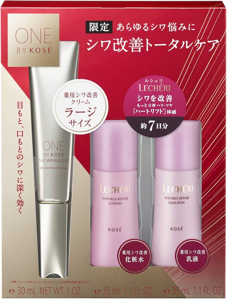 ワンバイザリンクレス100本バレンタイン限定企画‼️‼️