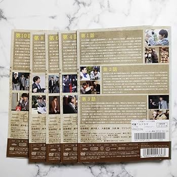 Amazon.co.jp: 相葉雅紀☆藤木直人『三毛猫ホームズの推理』レンタル