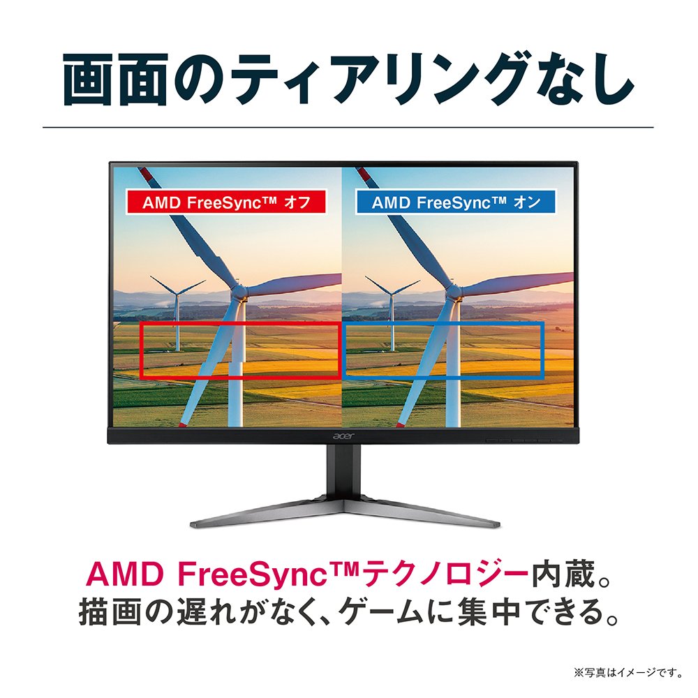 Amazon.co.jp: 【Amazon.co.jp限定】Acer ゲーミングモニター