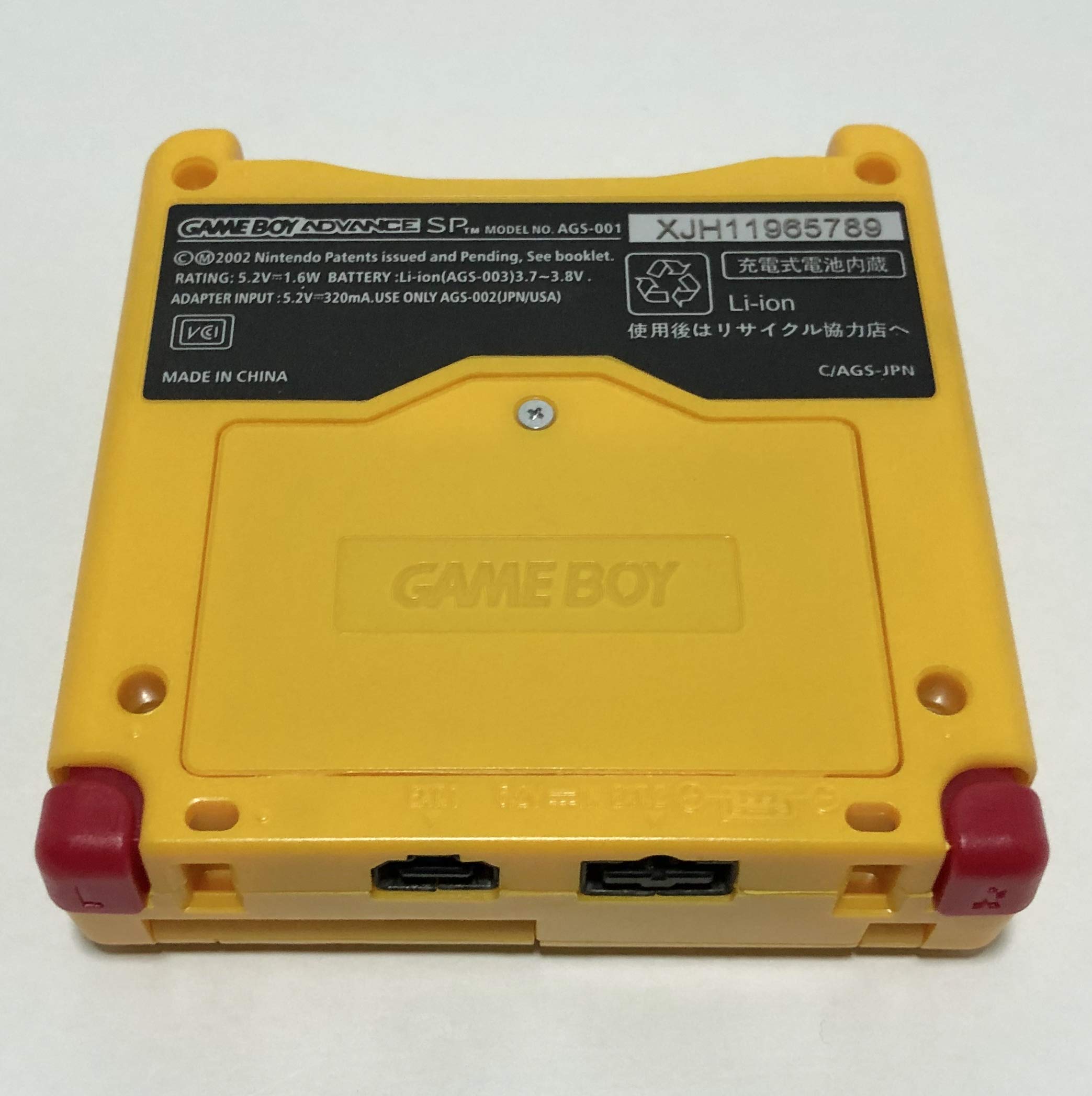 Amazon | ゲームボーイアドバンスSP ピカチュウエディション