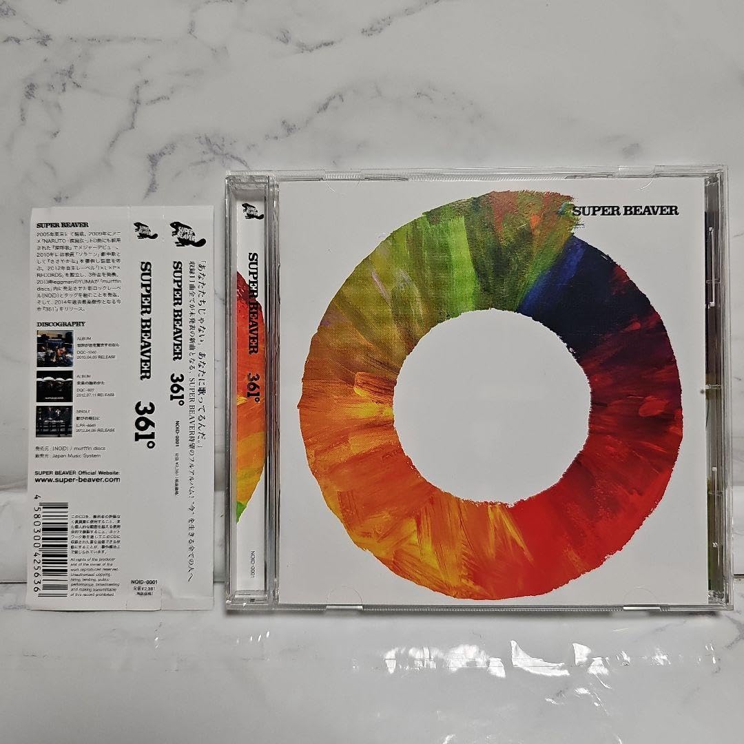 SUPER BEAVER デモCD SUPER BEAVER デモCD SUPER BEAVER デモCD SUPER