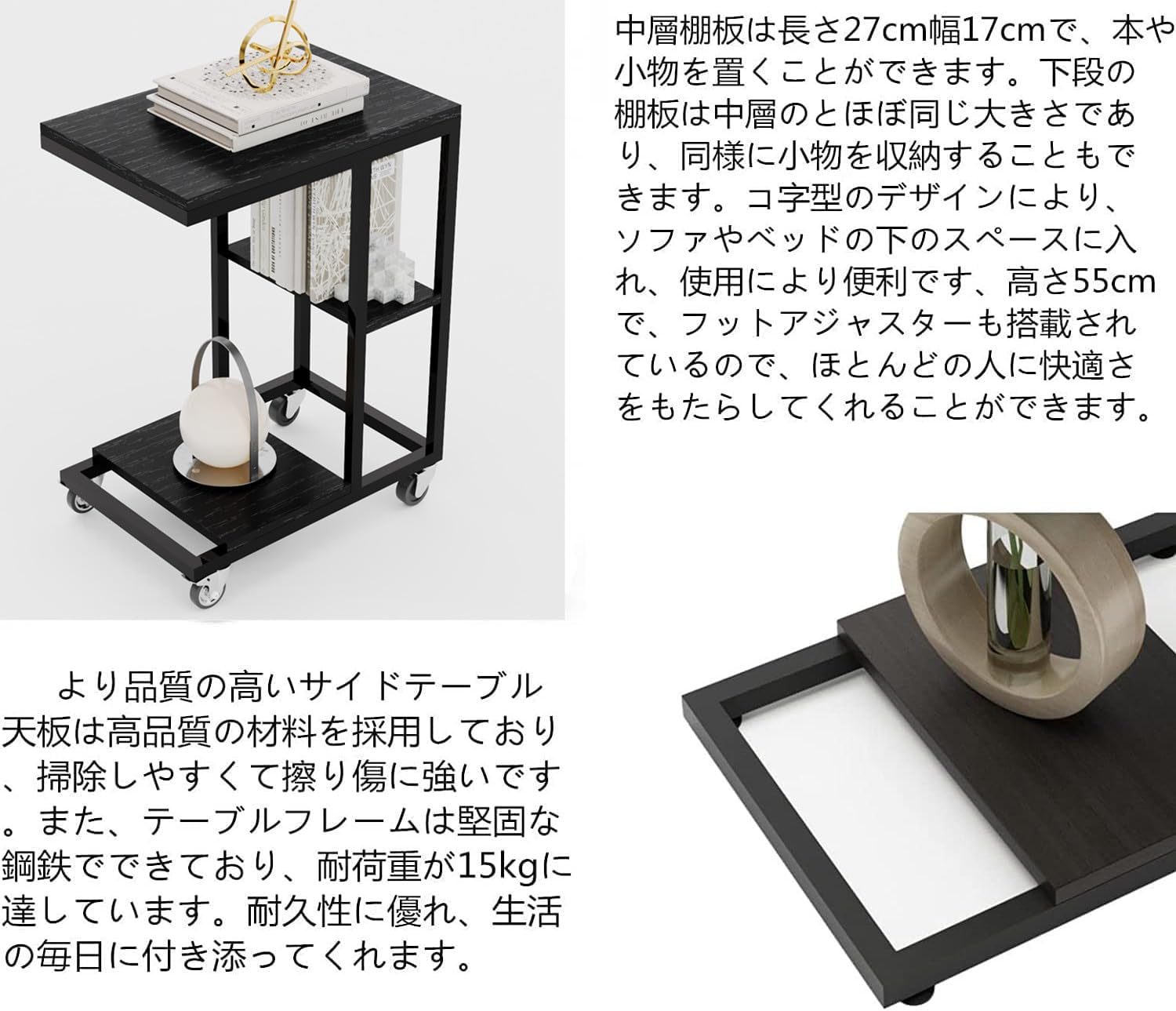 Amazon｜ZXD サイドテーブル ワゴン キャスター付きコの字型デザイン