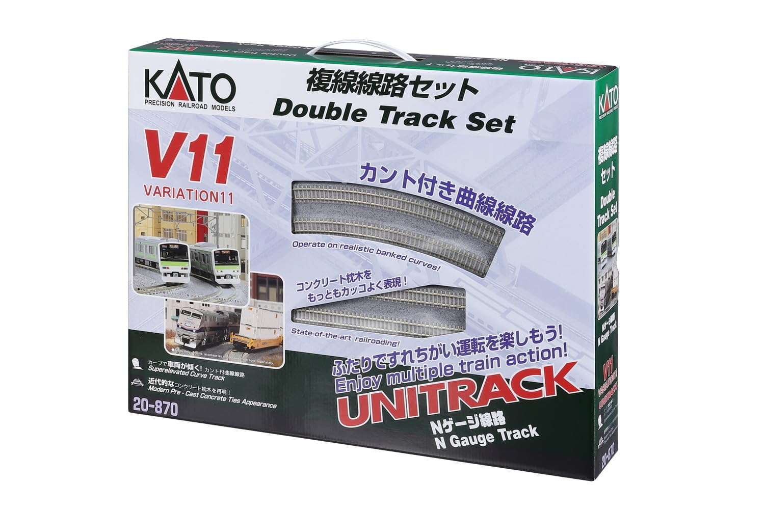Amazon.com: Kato 20870 N V11 Double Track Set