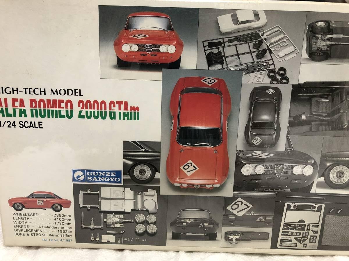 Amazon.co.jp: グンゼ産業 初版 1/24 アルファ ロメオ 2000GTAm : おもちゃ