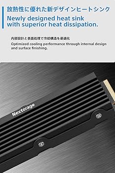 Amazon | Nextorage 日本メーカー NEM-PAシリーズ 2TB PS5対応