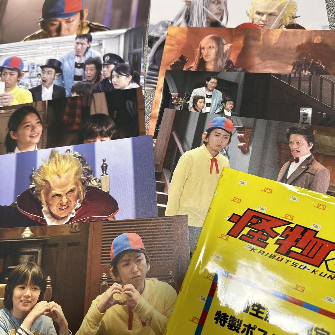 Amazon.co.jp: 怪物くん DVD Blu-ray ドラマ 映画 SP セット 大野智