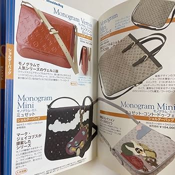 Amazon.co.jp: LOUIS VUITTON ルイヴィトン 限定コレクション 2003