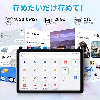 Amazon.co.jp: 【Android 15 タブレットGemini AI搭載 】10インチ