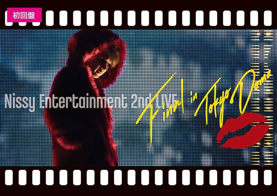 Amazon.co.jp: Nissy Entertainment 2nd LIVE -FINAL- in TOKYO DOME