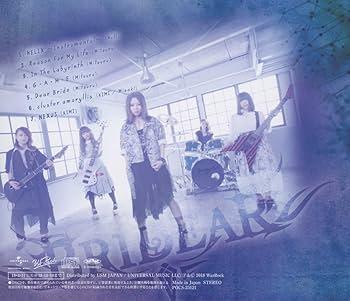 Amazon.co.jp: HELIX: ミュージック