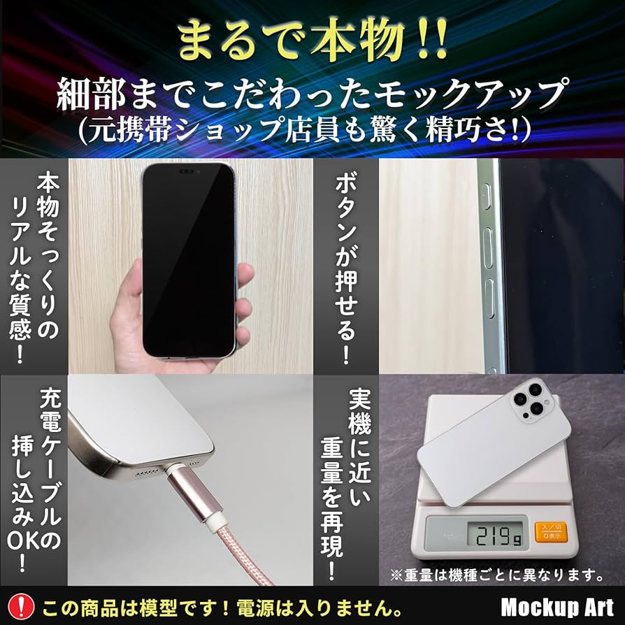 Amazon.co.jp: 展示用模型 iPhone 8 スペースグレイ (黒画面) モック