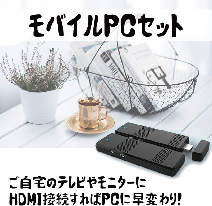 Amazon.co.jp: ミニPCセット タッチパッド付キーボード付属 Windows10