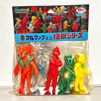 Amazon.co.jp: 復刻ブルマァクミニ怪獣シリーズHセットソフビ