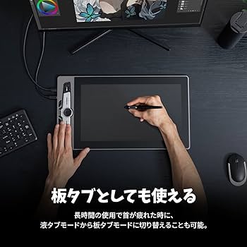 Amazon.co.jp: 【日本限定】Artisul 液タブ 超薄型 1本線接続可能 液晶