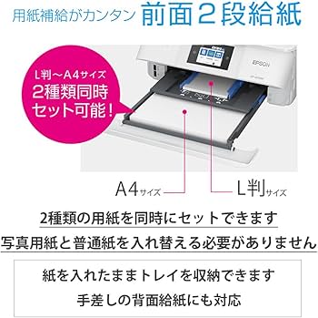 Amazon.co.jp: 旧モデル エプソン プリンター インクジェット複合機
