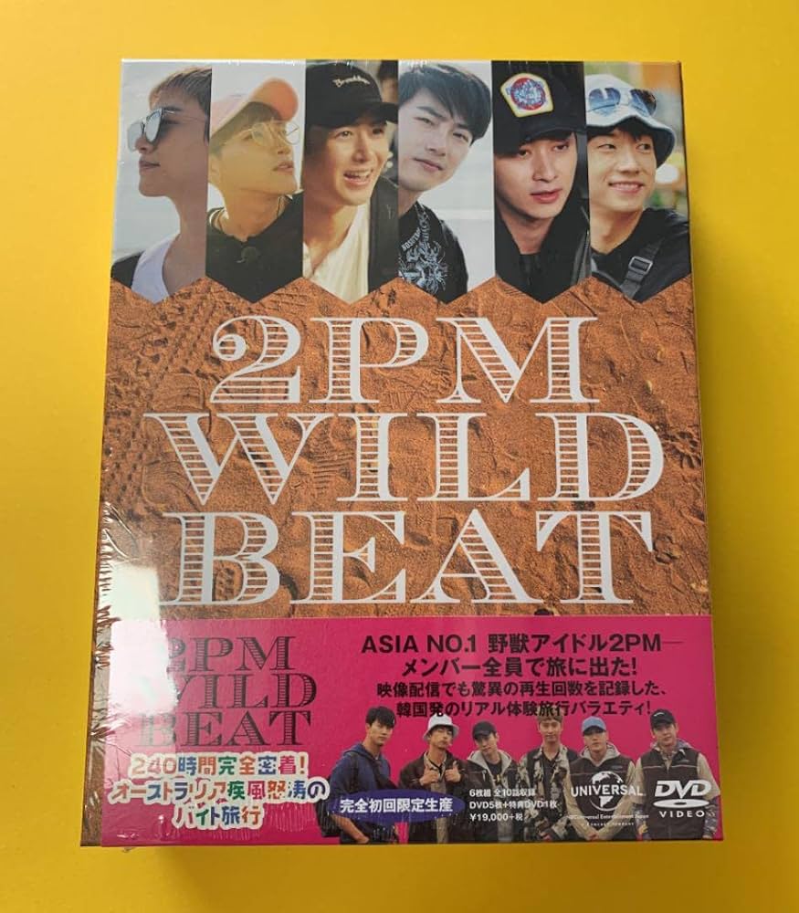 Amazon.co.jp: 〈〉2PM WILD BEAT 完全初回生産 ワイルドビート ジュノ