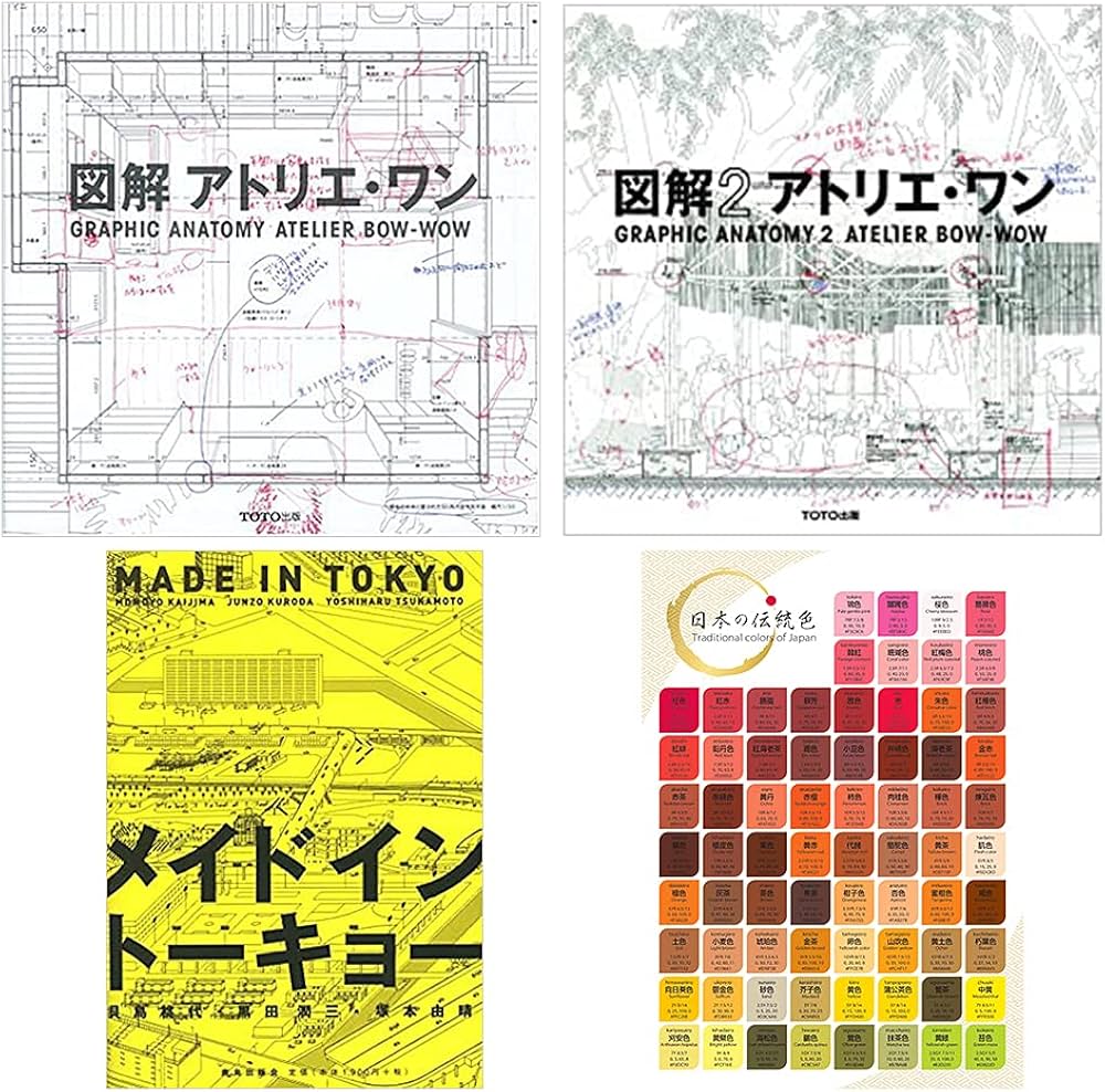 Amazon.co.jp: Made in Tokyo , Atelier Bow Wow - Graphic Anatomy 1