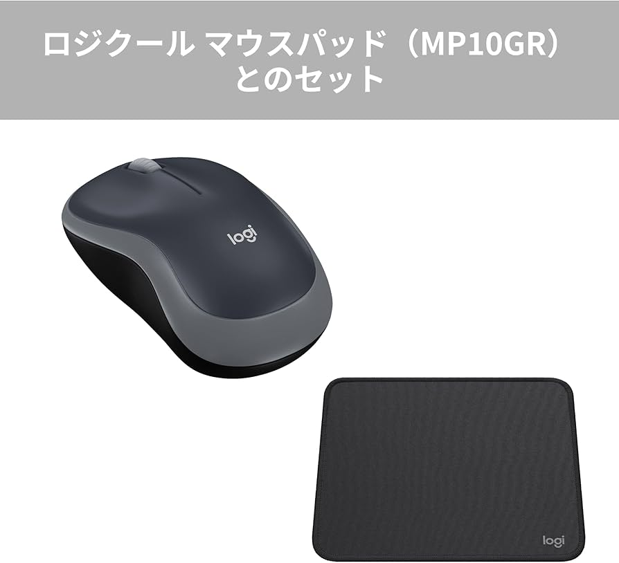 Amazon.co.jp: ロジクール マウス マウスパッド セット [ M185CG +
