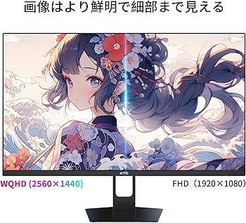 Amazon.co.jp: KTC 27インチゲーミングモニター WQHD (2560x1440
