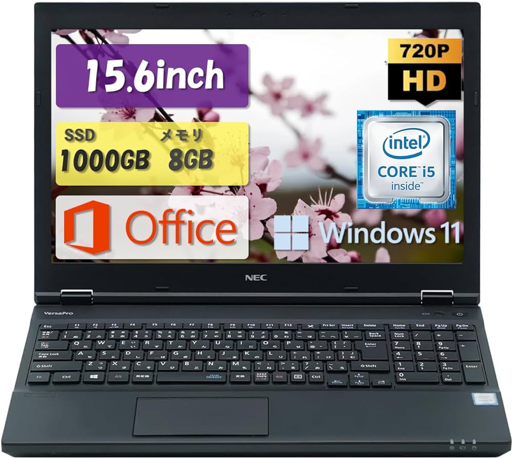 Amazon.co.jp: ノートパソコン NEC VersaPro VK23 インテル Core i5