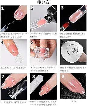 Amazon | フォームチップ ネイル チップフォーム 長さだし 100枚