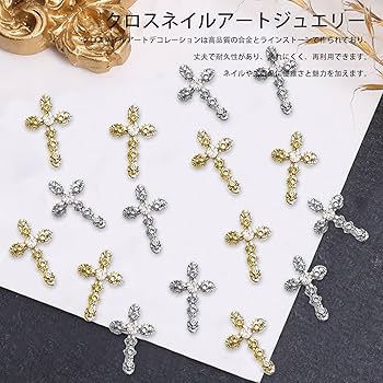 Amazon | ネイルパーツ クロス 40個セット 3D 立体 レトロ クロス