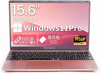 Amazon.co.jp: 【2026年最新型】 15.6インチFHD（1920×1080） ノート