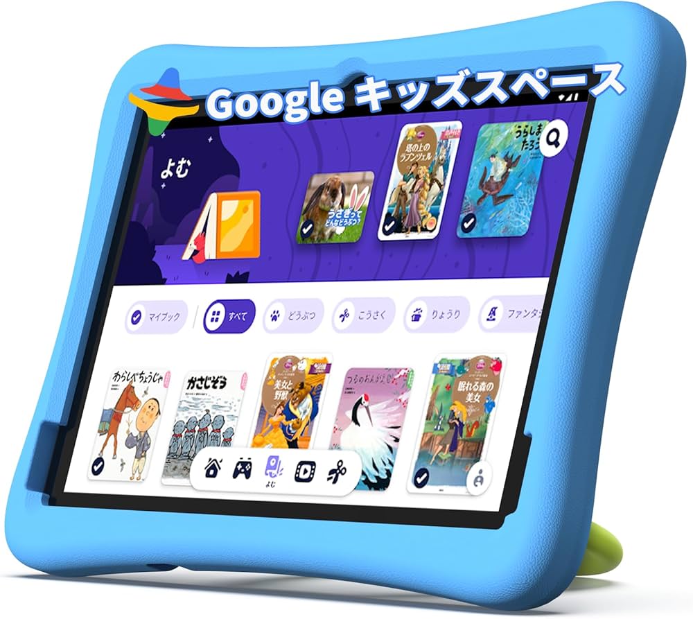 Amazon.co.jp: （8コア、キッズスペース & YouTube Kids 対応）キッズ
