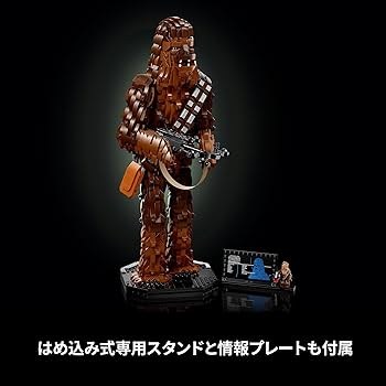 Amazon.co.jp: レゴ(LEGO) スター・ウォーズ チューバッカ 75371