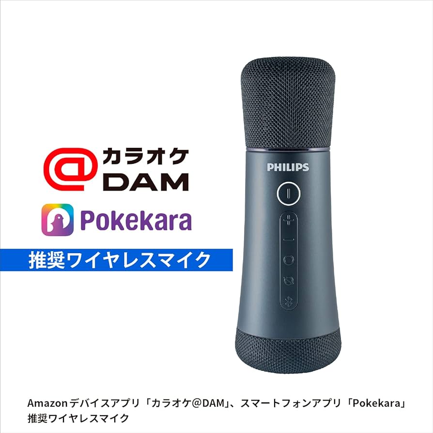 Amazon.co.jp: PHILIPS フィリップス Bluetooth スピーカー搭載
