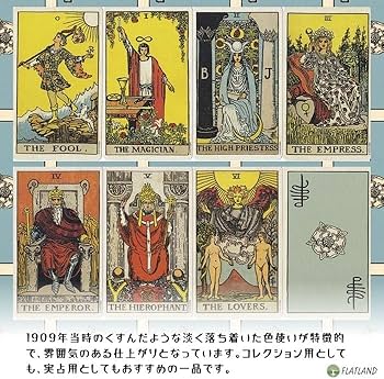 Amazon.co.jp: スミス ウェイト センテニアル タロット Smith-Waite