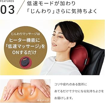 Amazon | ドクターエア 3DマッサージピローS コードレス(ギフト