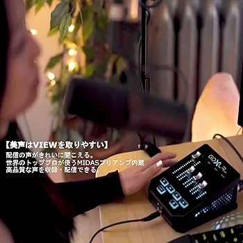 Amazon.co.jp: TC-HELICON GO XLR MINI オンライン配信用ミキサー