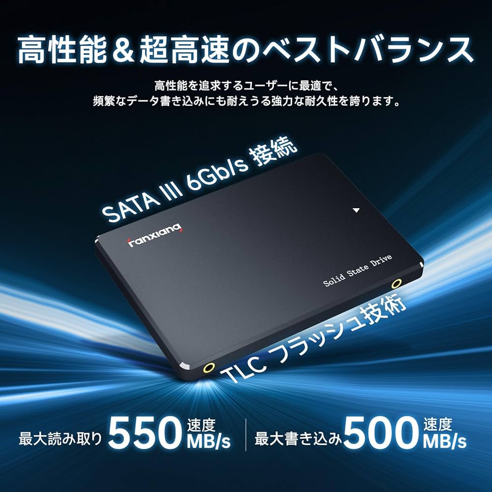 Amazon | fanxiang SSD 512GB SATA 【耐久性を誇るTCL】2.5インチ 内蔵