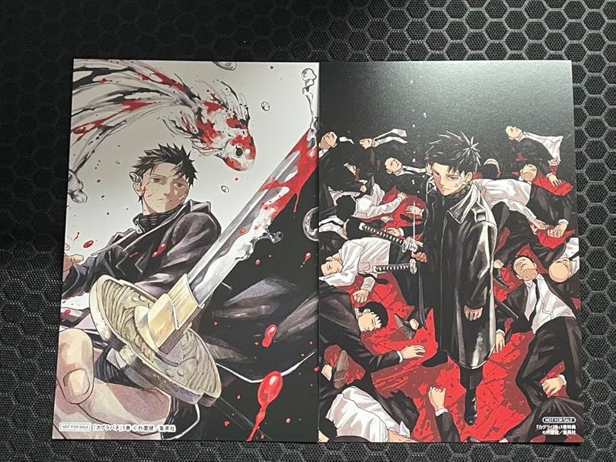 Amazon.co.jp: カグラバチ 1巻 TSUTAYA アニメイト特典 イラストカード