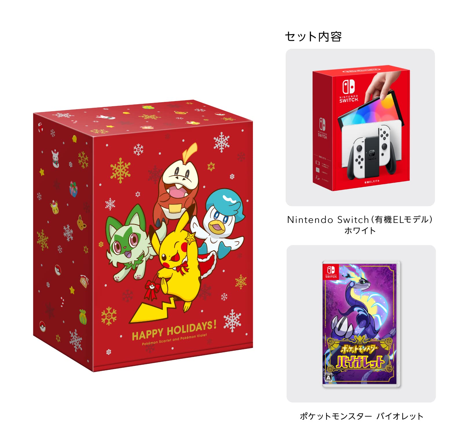 Nintendo Switch ソフト 3本セット [3009]