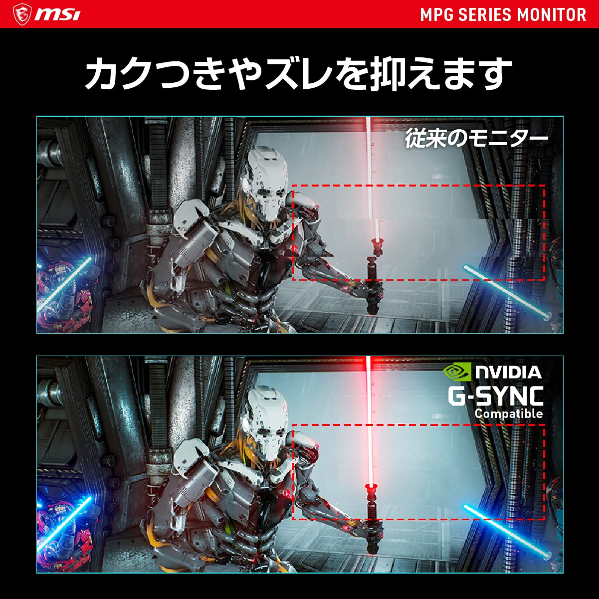 Amazon.co.jp: MSI Optix MPG321QRF-QD 量子ドット ゲーミングモニター