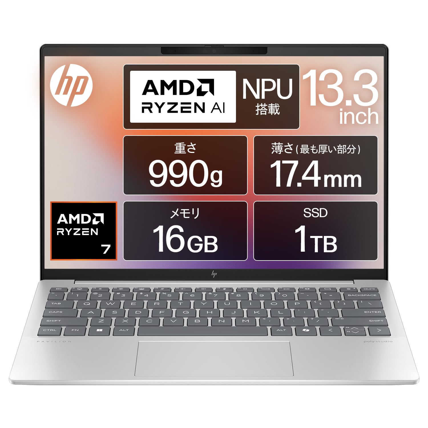 Amazon.co.jp: HP ノートパソコン Pavilion Aero 13-bg 13.3インチ