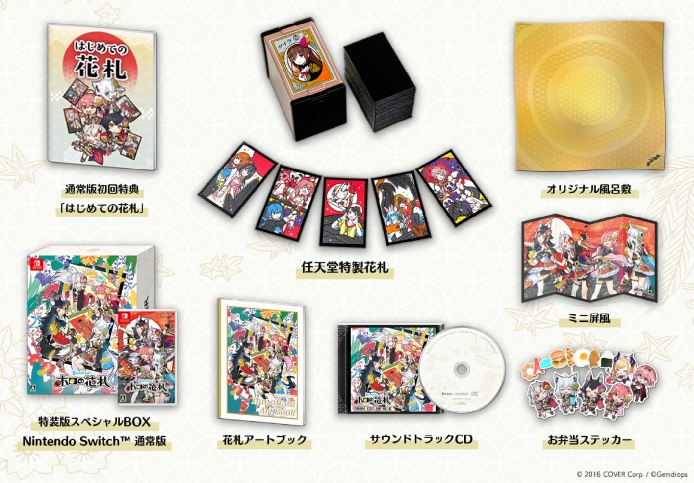 Amazon.co.jp: ホロの花札 ( 特別生産hololive公式版 ) : ゲーム