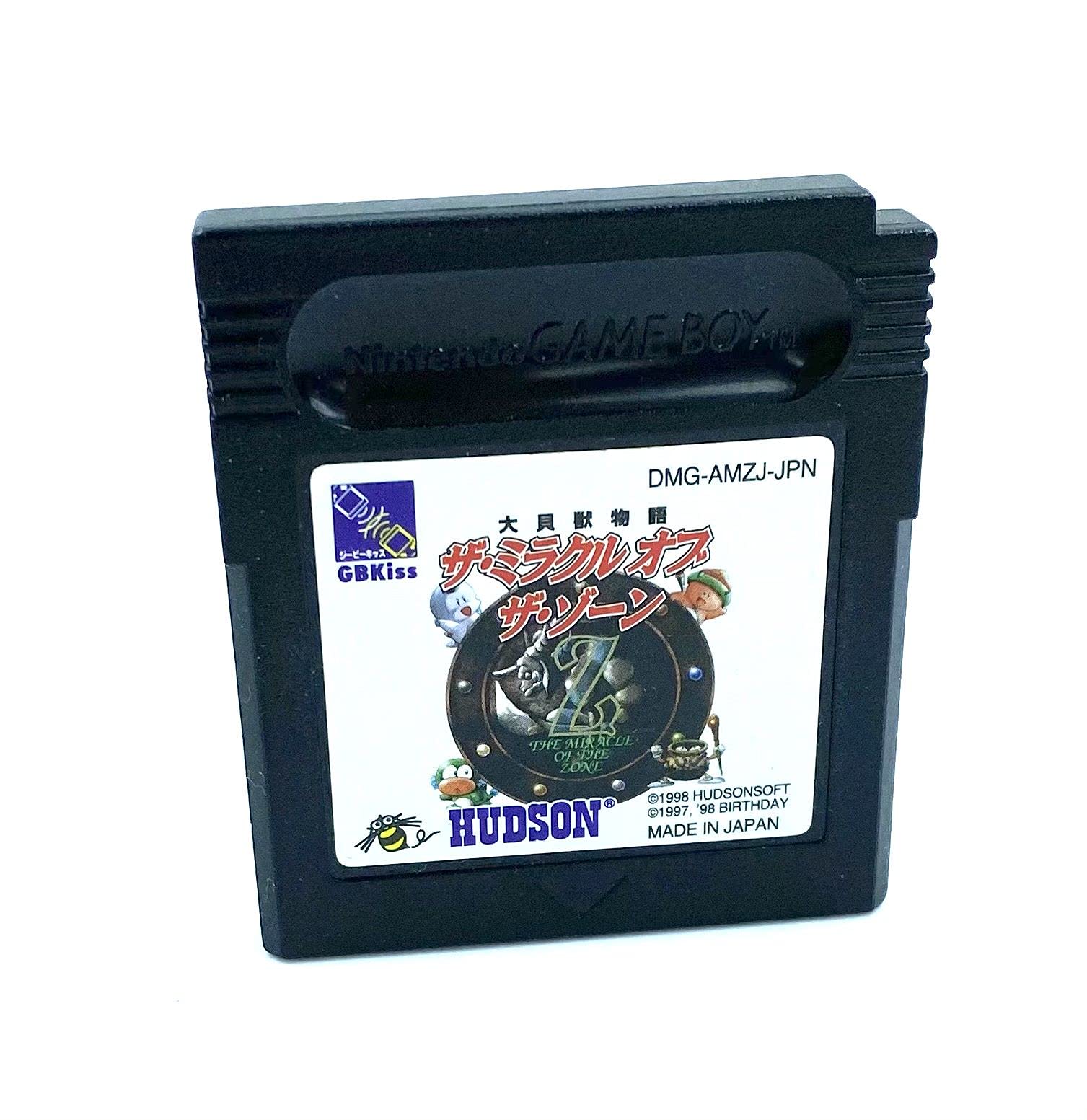 Amazon | 大貝獣物語 ザ・ミラクルオブ ザ・ゾーン | ゲームソフト