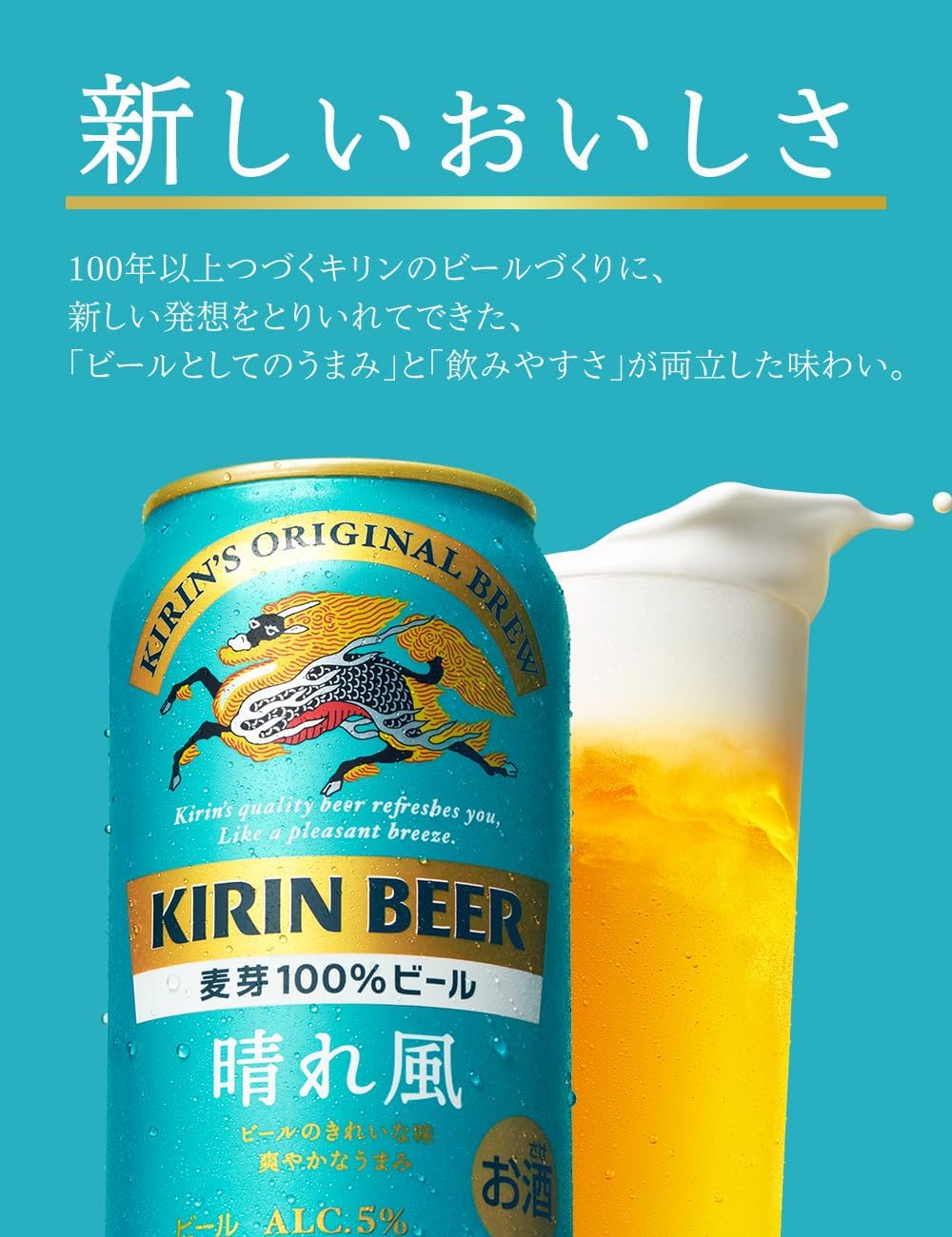 Amazon.co.jp: 一番搾り キリン ビールギフト 350ml×12本 一番搾り+