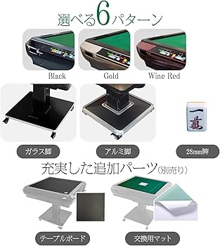 Amazon | 【遊心を極める一卓。デジタル表記版】 ONE STEP 全自動麻雀